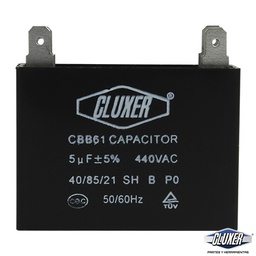 [CXCP4405] 1 Capacitor De Ventilador 5mf, Dual 440-370vac +-5%, 50/60hz